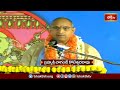 జగత్తులో ధర్మం పట్ల ఇలా బ్రతకగలిగితే రామ రాజ్యం వస్తుంది | Ramayanam Sadhana | Bhakthi TV