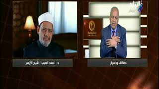 حقائق وأسرار - مصطفى بكرى - 28 يونيو 2018 - الحلقة الكاملة ...