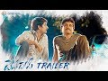 Devadas Official Trailer- Nagarjuna, Nani, Rashmika