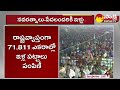 CM Jagan: అక్కచెల్లెమ్మలను మిలియనీర్లను చేస్తున్నాం.. | CM Jagan Ongole Public Speech | Sakshi TV  - 04:58 min - News - Video
