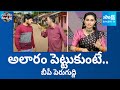 Garam Rajesh, Tirakasu Hilarious Skit On Alarm | Garam Garam Varthalu | @SakshiTV