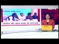Congress की Nyay Yatra को इजाजत, Manipur Government ने जानकारी साझा करने को कहा  - 00:53 min - News - Video