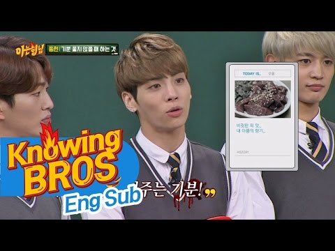 종현의 기분 전환용 음식 '소간' 비릿한 피맛.. 내 아픔의 향기...☆ 아는형님 50회