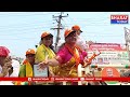 పార్వతీపురం : అట్టహాసంగా కూటమి ఎంపీ అభ్యర్థి కొత్తపల్లి గీత నామినేషన్ | Bharat Today  - 02:10 min - News - Video