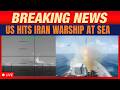 US Attacks Irans Warship IRIS Dena in Indian Ocean with Torpedo | Israel
