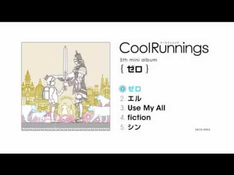 「ゼロ」M.1~M.3ダイジェスト / CoolRunnings