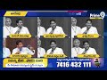 YS Jagan Sensational Commentes : పోరుకు సిద్ధం కండి | Prime9 News