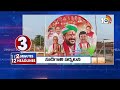 2 Minutes 12 Headlines | CM Jagan Election Campaign in Hindupuram | CM Revanth Reddy | KCR Road Show  - 01:45 min - News - Video