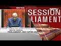 Parliament Security Breach | Slogans, Chaos Inside Parliament Over Security Breach  - 03:32 min - News - Video