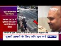 Swati Maliwal Case: कैसे पकड़ा गया Bibhav Kumar? | Delhi | Arvind Kejriwal | NDTV India  - 05:03 min - News - Video