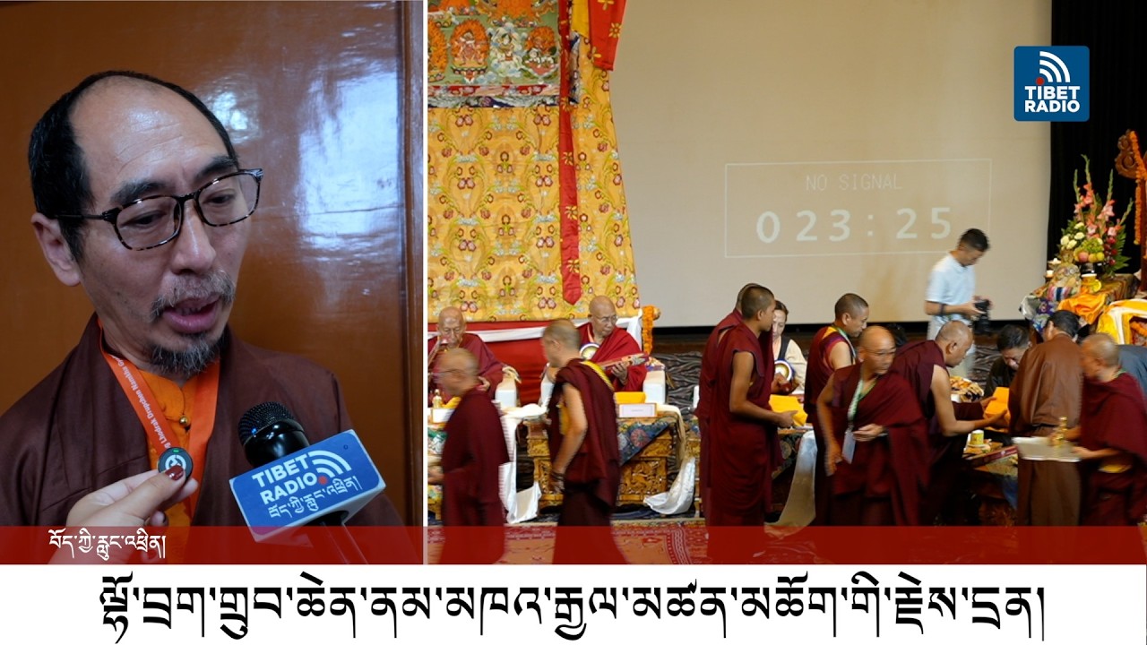 རྗེ་ཙོང་ཁ་པའི་དབུ་བླ་ལྷོ་བྲག་གྲུབ་ཆེན་ནམ་མཁའ་རྒྱལ་མཚན་མཆོག་གི་རྗེས་དྲན།