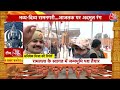 Ayodhya Ram Mandir Security LIVE: प्राण प्रतिष्ठा से पहले अयोध्या में सुरक्षा चाक-चौबंद | Ram Mandir  - 07:08:30 min - News - Video