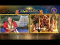 శ్రీవారి నిత్యపూజలివిగో || Srivari Nitya Poojalivigo || 22-04-2024 || SVBC TTD  - 05:59 min - News - Video