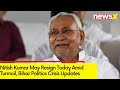 Nitish Kumar May Resign Today Amid Turmoil | Bihar Political Crisis Updates | NewsX