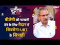 Vote Ka Dum | Shiv Sena UBT Candidate Anil Desai ने भरा पर्चा, South Central Mumbai से मैदान में