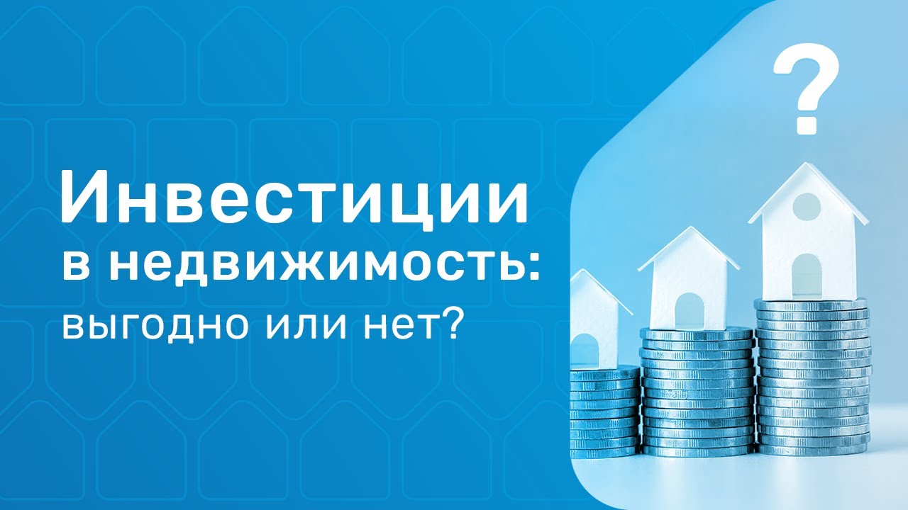 Проверить имущество на арест – в каких случаях нужна проверка имущества на  арест — сервис срочных выписок ЕГРН.Реестр