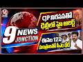 9pm : CJP Protest Puts Delhi On High Alert | CM to Meet Ministers On October 12 | V6 News