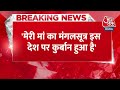 BREAKING NEWS: PM Modi के मंगलसूत्र वाले बयान पर बोलीं Congress महासचिव Priyanka Gandhi Vadra  - 01:09 min - News - Video