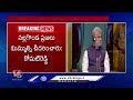 I Want To Know The Total Budget Estimation Of Six Guarantees Says Akbaruddin Owaisi | V6 News - 07:09 min - News - Video