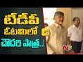 Off The Record: TDP cadre alleges VVV Chowdary responsible for party defeat
