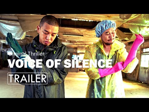 Voice of Silence'