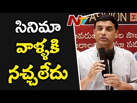 Dil Raju Comments On Srinivasa Kalyanam Negative Talk & Reviews Dil Raju Comments On Srinivasa Kalyanam Negative Talk & Reviews