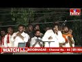 LIVE : పిఠాపురంలో పవన్ కళ్యాణ్ బహిరంగ సభ | Pawan Kalyan | Janasena Party | Pithapuram | hmtv  - 36:11 min - News - Video