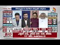 Live : Hot Debate On AP Exit Polls | ఏపీ ఎగ్జిట్‌ పోల్స్‌పై హాట్‌ డిబేట్ | 10TV News - 00:00 min - News - Video