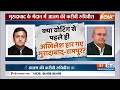 Akhilesh Yadav Vs Azam Khan : जेल से आज़म का खेल.. हसन का कट गया टिकट | Rampur Lok Sabha Seat  - 11:48 min - News - Video