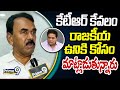 కేటీఆర్ కేవలం రాజకీయ ఉనికి కోసం మాట్లాడుతున్నారు | Minister Jupally Krishna Rao | Prime9 News