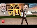 UP Election 2024: मुरादाबाद में Akhilesh Yadav से जनता है नाराज? | देखिए ग्राउंड रिपोर्ट | CM Yogi  - 27:22 min - News - Video