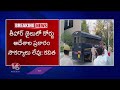 Facilities Should Be Arranged As Per The Orders Of Court, Says MLC Kavitha | V6 News  - 00:57 min - News - Video
