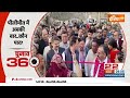 UP Lok Sabha Election 2024: अखिलेश ने इलेक्शन कैंपेन के लिए बीजेपी का गढ़ पीलीभीत ही क्यों चुना?  - 02:20 min - News - Video