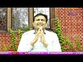 Babu Will Face Tension || బాబుకి అమ్మో ఒకటవ తారీఖు  - 03:00 min - News - Video