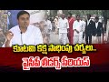 కూటమి కక్ష సాధింపు చర్యలు.. వైసీపీ లీడర్స్ సీరియస్ | YCP Leaders Meet Mithun Reddy | Prime9 News