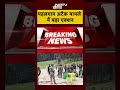 Pahalgam Terror Attack: TRF आतंकी मददगार मोहम्मद कटारिया गिरफ्तार, 26 हत्याओं का बदला #shorts  - 01:31 min - News - Video