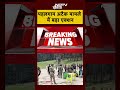 Pahalgam Terror Attack: TRF आतंकी मददगार मोहम्मद कटारिया गिरफ्तार, 26 हत्याओं का बदला #shorts