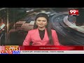 5PM Headlines || Latest Telugu News Updates || 18-05-2024 || 99TV  - 00:56 min - News - Video