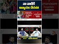 నా వాణికి అన్యాయం చేయను! #duvvadasrinivas #divvelamadhuri #duvvadavani #10tvnews  - 02:09 min - News - Video