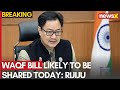 Waqf Bill Schedule: Government Fully Prepared to Table Waqf Bill in Parliament: Rijiju | NewsX