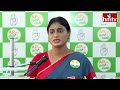 LIVE : వైఎస్ షర్మిల సంచలన ప్రెస్ మీట్ | YS Sharmila Sensational Press Meet | hmtv  - 02:10:38 min - News - Video