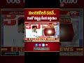 మంగళగిరికి పవన్..రెండో లిస్టుపై కీలక నిర్ణయం _ Pawan Kalyan Mangalagiri Tour _ 99TV  - 00:57 min - News - Video