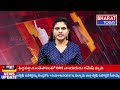 ఇంటర్నేషనల్ ఢిల్లీ పబ్లిక్ స్కూల్లో ఫిబ్రవరి 29 ప్రత్యక్ష రాకెట్ ప్రయోగం | Bharat Today  - 02:14 min - News - Video