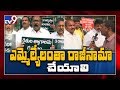 Capital Protest: TDP leaders huge rally in Guntur