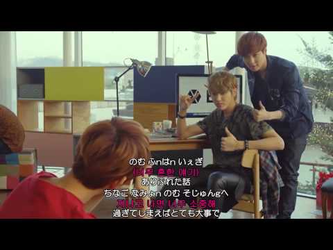 EXO 첫눈(The First Snow) ルビ+歌詞+日本語訳