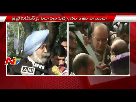 Delhi court posts hearing on Jaitley's petition to January 5 Delhi court posts hearing on Jaitley's petition to January 5