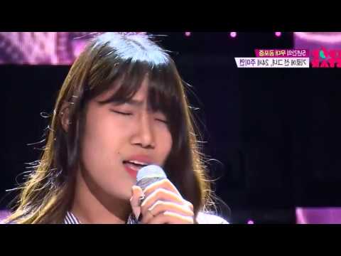 주미연 그대는 눈물겹다 K팝스타