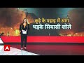 Breaking News: कचड़े के पहाड़ में लगी आग..बढ़ी AAP की मुश्किलें | Breaking News  - 04:03 min - News - Video