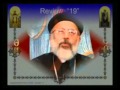 Coptic lesson Episode 11 by Fr. Kyirllos Makar