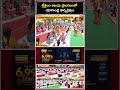 Yogandhra Event Held Grandly in Srisailam Temple | శ్రీశైలం ఆలయ ప్రాంగణంలో యోగాంధ్ర కార్యక్రమం